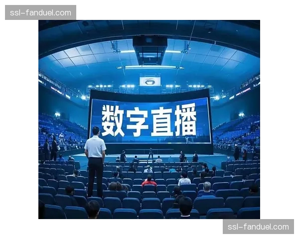 互动直播技术升级 增强远程参与式供给体验