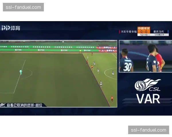 评论：VAR技术介入尺度是否影响了西甲比赛流畅性？