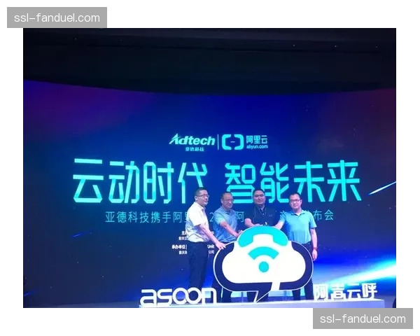 英超携手微软打造AI技术平台，为全球18亿球迷提供个性化体验